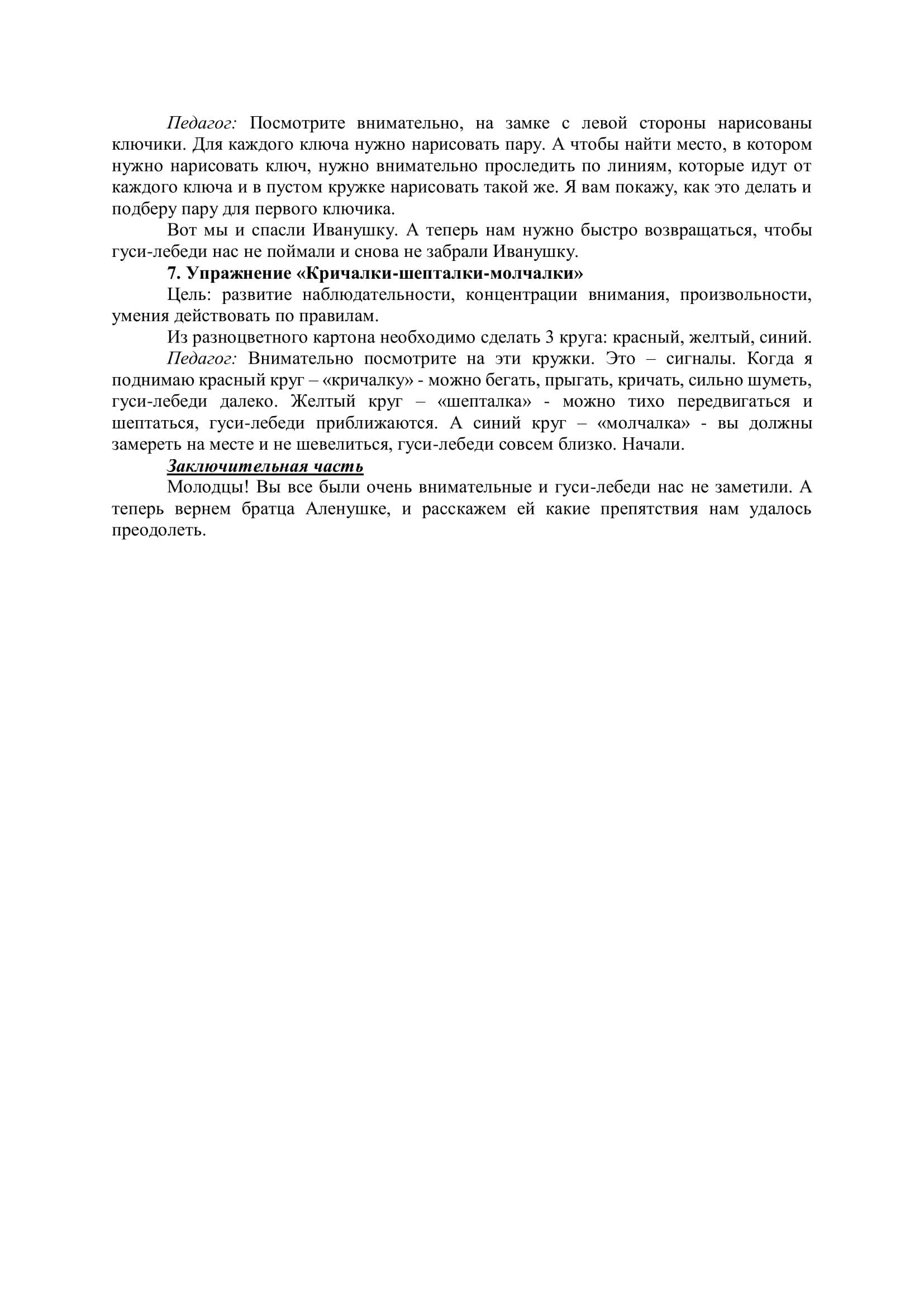 Картинка 1 2